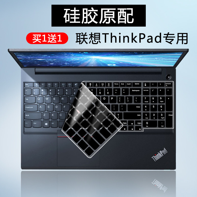 适用联想thinkpad电脑15.6寸e580 e595笔记本e585 t570键盘膜t590