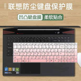 70凹凸防尘套B570 Y50 B580垫 z510键盘膜S510 适用联想15.6寸Y50