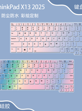 适用联想ThinkPadX13键盘膜X13 Gen6键盘保护膜Gen5笔记本Gen4罩