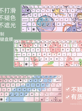 适用14寸华硕灵耀U4000U U4100键盘膜UX410 UX430防尘RX410罩UX42