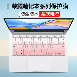 适用荣耀MagicBookArt14键盘膜2024款14Pro MRA-721防尘垫X14PIus