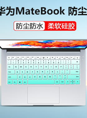 适用于华为MateBookB7-420/410键盘膜B3-520/420 B5-430 B5-440套