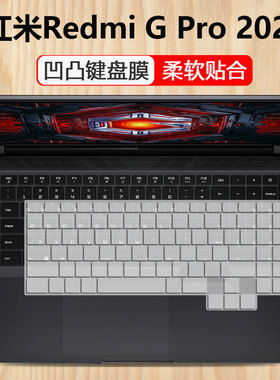 适用24小米RedmiG键盘膜2022款笔记本保护膜红米redmigpro防尘R7i