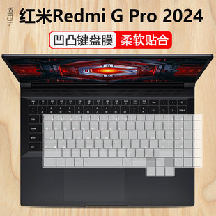 适用24小米RedmiG键盘膜2022款 笔记本保护膜红米redmigpro防尘R7i