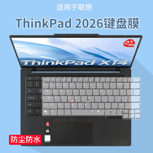 适用于ThinkPad T14p 2026款笔记本Gen4电脑14.5英寸凹凸键盘膜贴