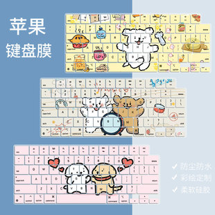 适用苹果AI笔记本2022MacBookAir13.6英寸M2电脑A2681键盘保护膜