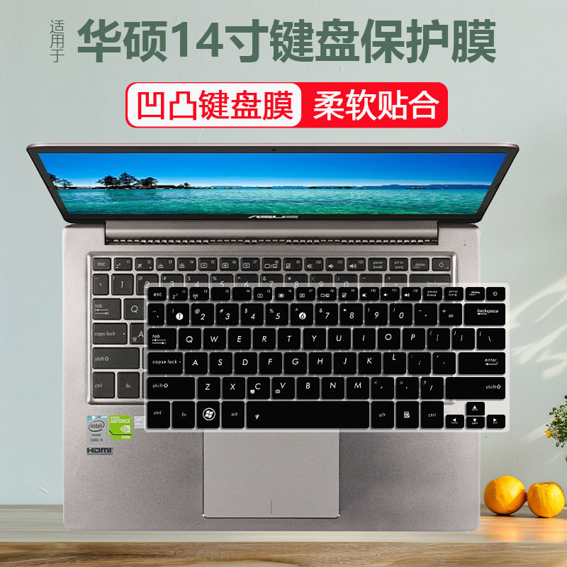 键盘膜适用于华硕灵耀U4000UU4100套U410垫RX310贴U3000保护RX410