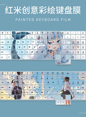 适用小米Redmi G Pro 12代酷睿i9笔记本电脑16英寸RMG2213键盘膜
