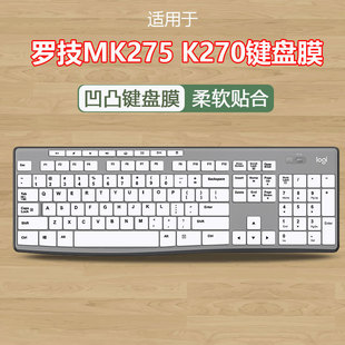 适用罗技Logitech 机K270电脑MK370防尘键盘保护膜MK270 MK275台式