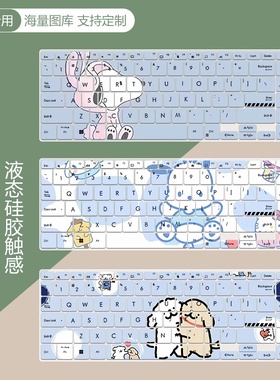 适用华硕灵耀15 2023 15.6英寸键盘膜UM3504DA极地灰R7电脑防尘垫