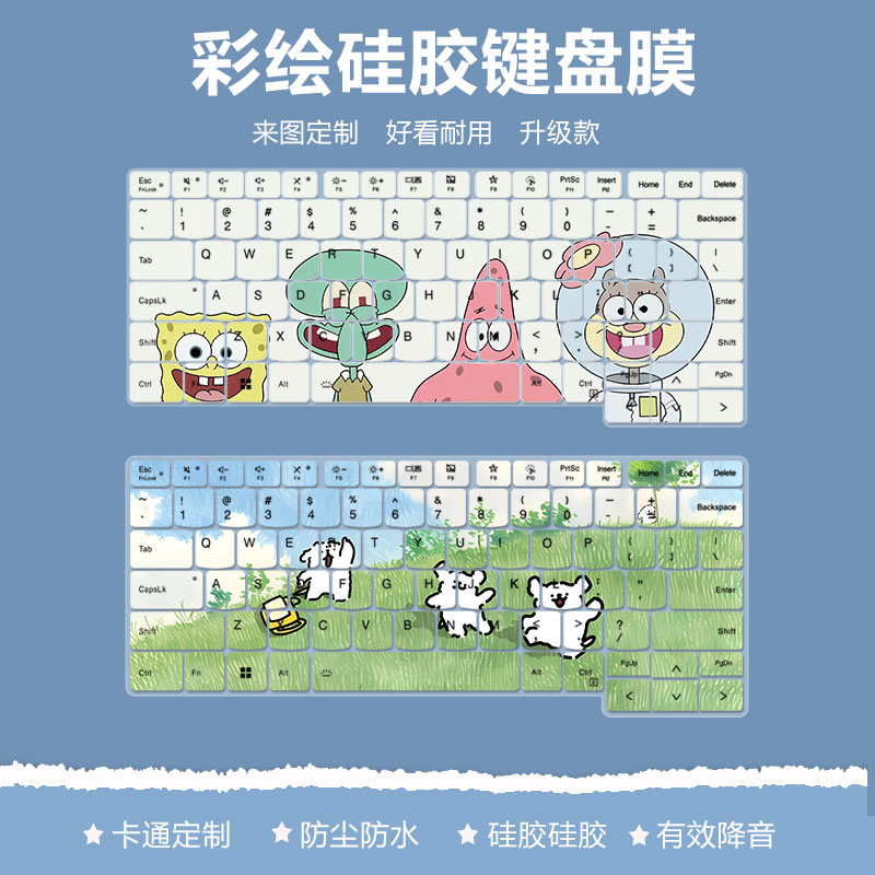 适用于Thinkbook 14+2023款键盘膜Thinkbook 14 G5+IRH电脑键位套