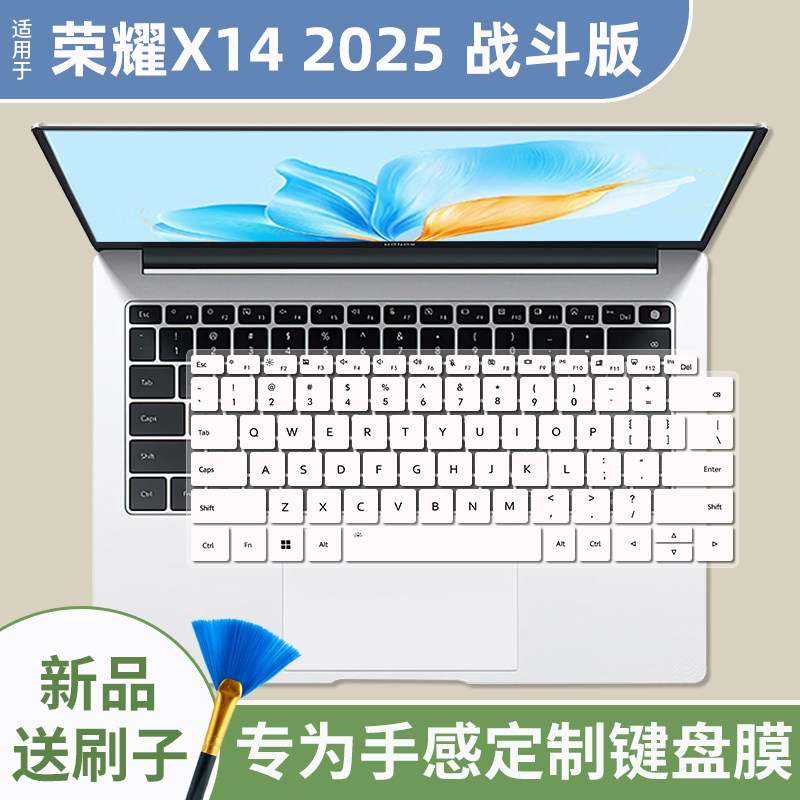 适用荣耀X14Plus键盘膜战斗版MagicBookPro14荣耀X14Pro贴膜FMB-P
