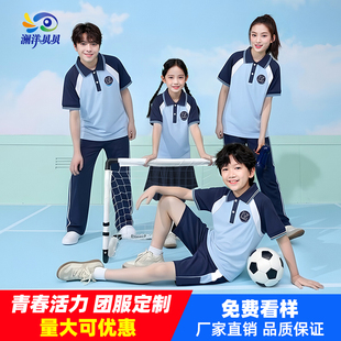 辽宁省锦州市中小学生统一校服初高中