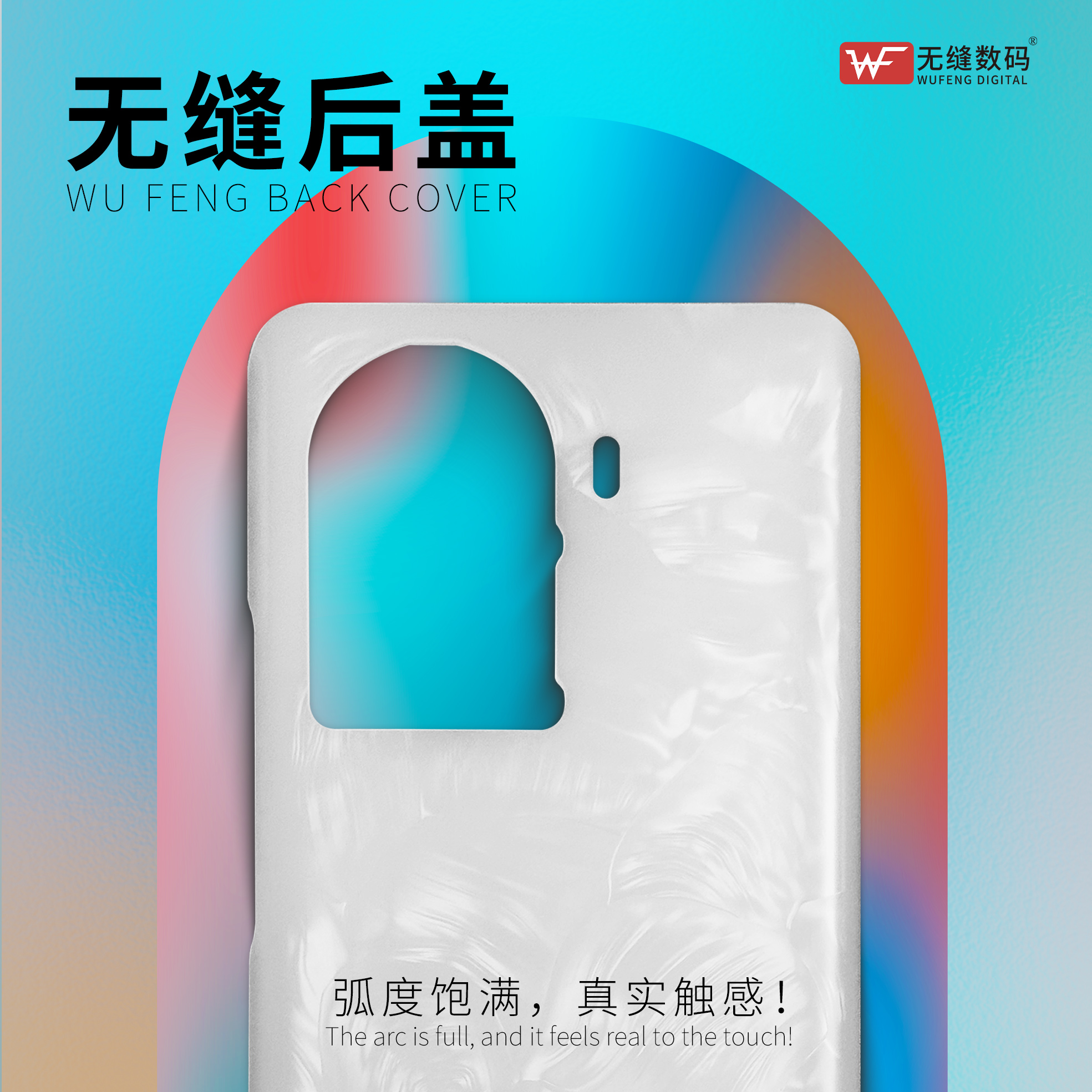 独密封包装钢化防水高洁净度