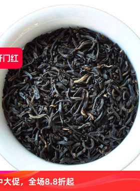 2021年新茶祁门红茶一级口粮茶