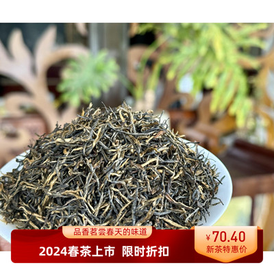 2024年新茶春茶祁门红茶春茶陶子师傅制祁红金针散装