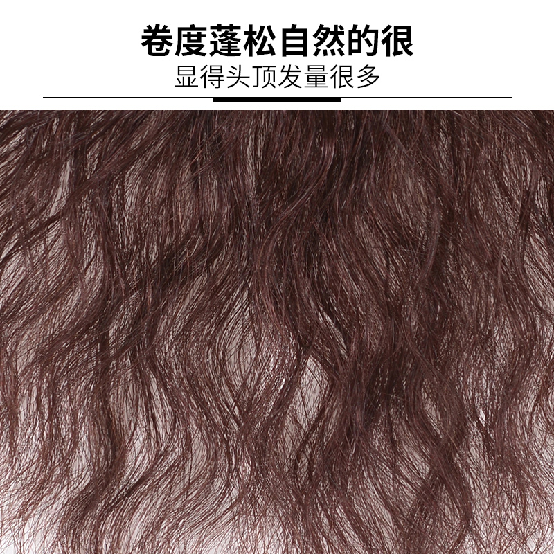 补发顶真发卷发发片头顶补发中老年蓬松玉米烫短发块遮白发小卷发
