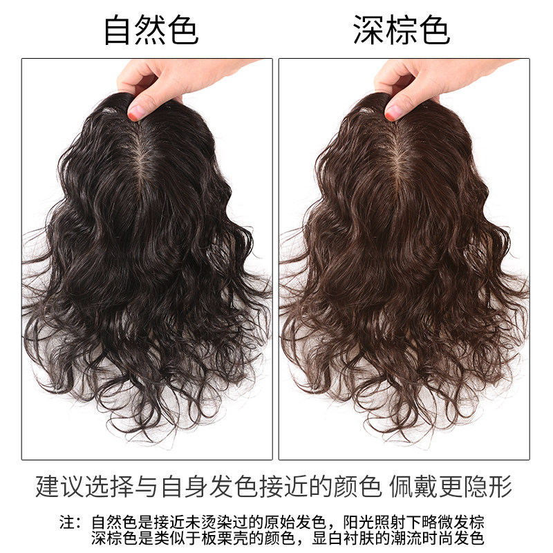 头顶补发片女头发稀少蓬松补发顶烫发无痕遮白发假发片真发卷发片