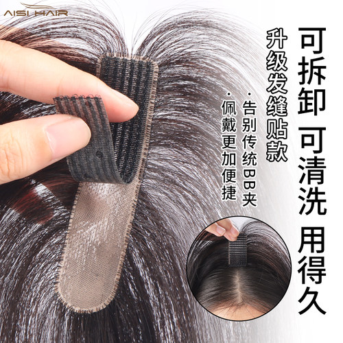 不带发卡增发隐形发缝贴假发