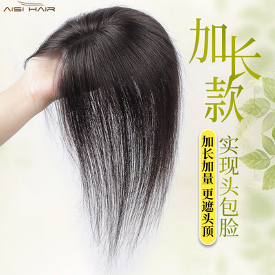 手织加长款真人发丝假发片女