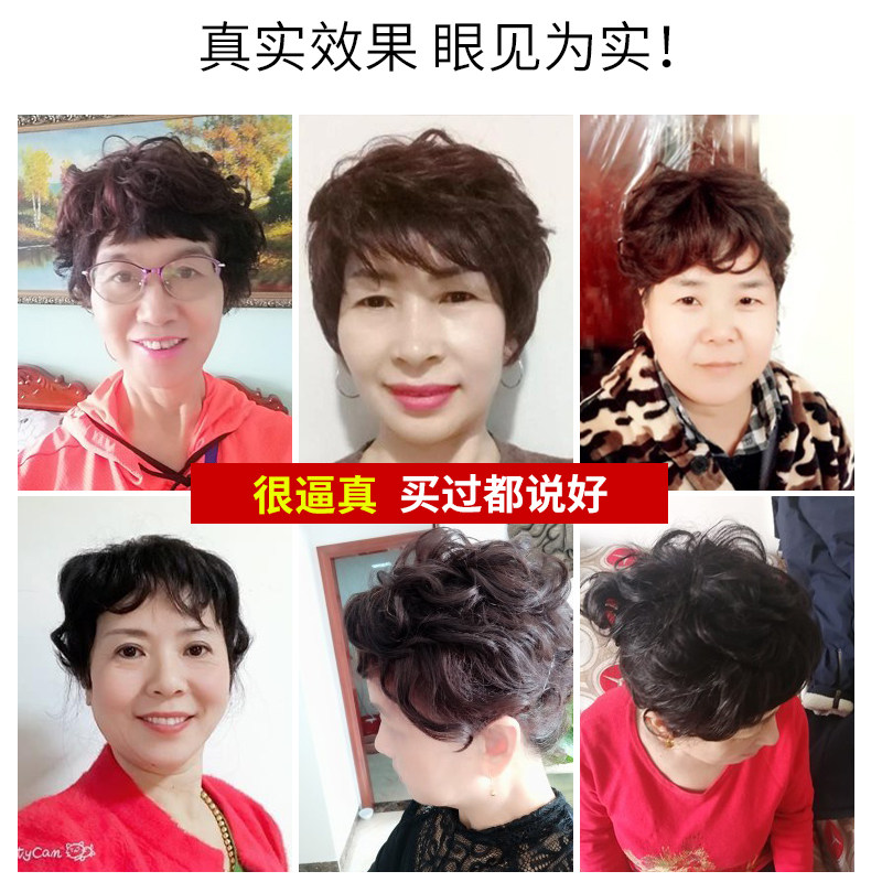 补头顶短真发补发块女蓬松一片式卷发片真人发遮白发小卷发假发片