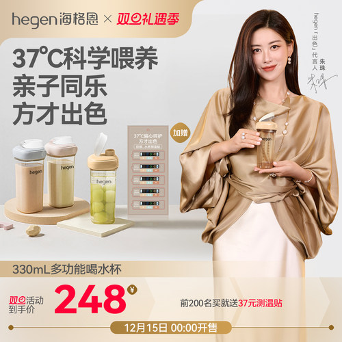 宽口径PPSU奶瓶喝水杯