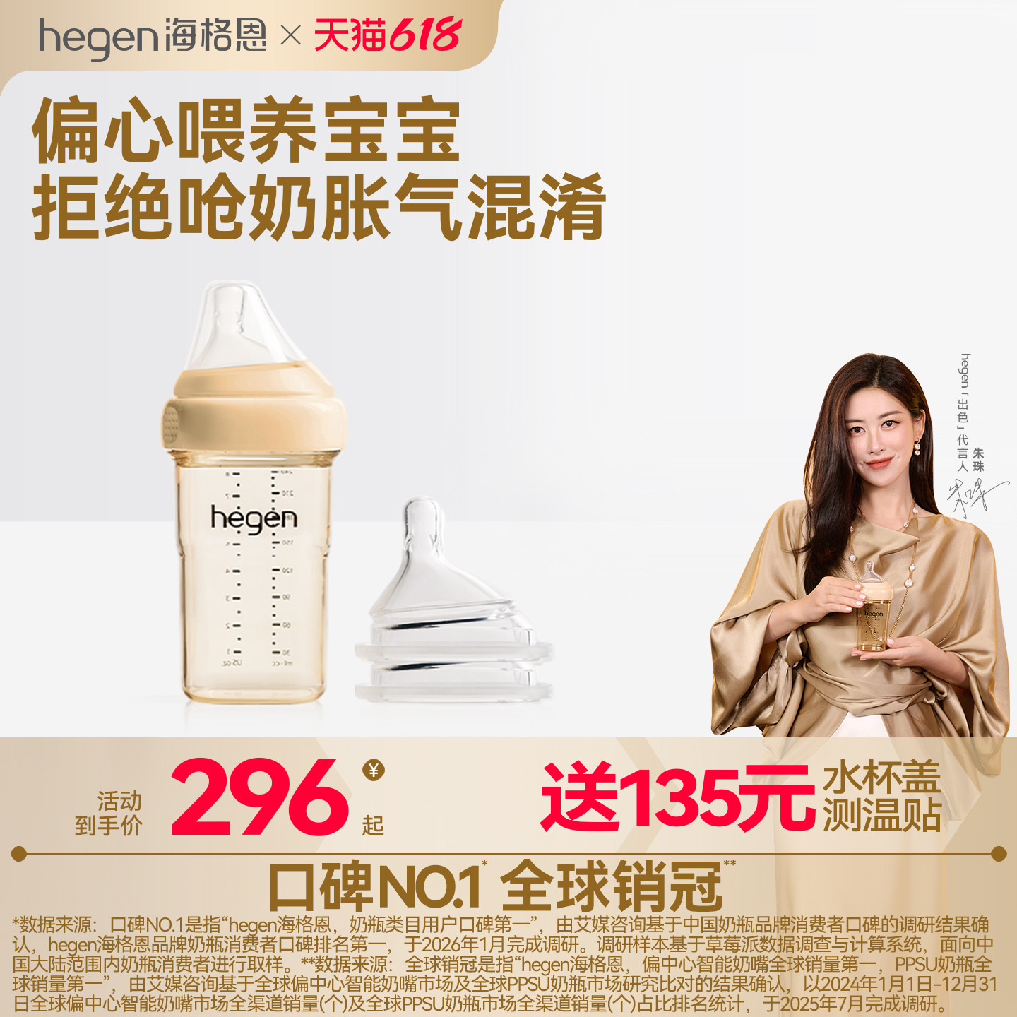 Hegen海格恩进口新生儿奶瓶ppsu240ml宽口径硅胶奶嘴耐摔防胀气