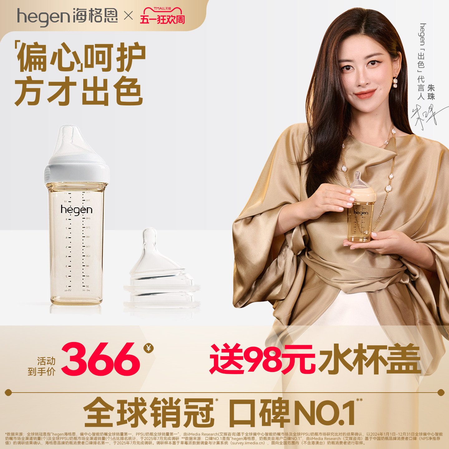 Hegen海格恩新生儿ppsu奶瓶330ml宽口径硅胶奶嘴耐摔防呛防胀气