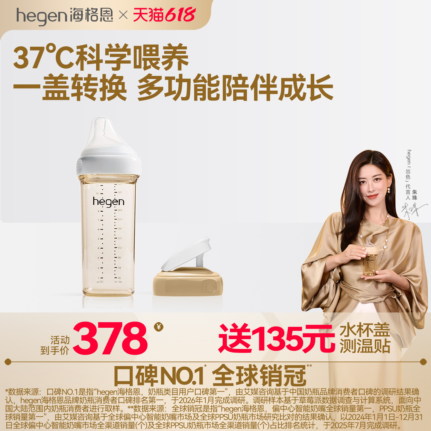 Hegen海格恩奶瓶6个月以上宝宝防胀气防呛PPSU奶瓶宽口径奶瓶组合