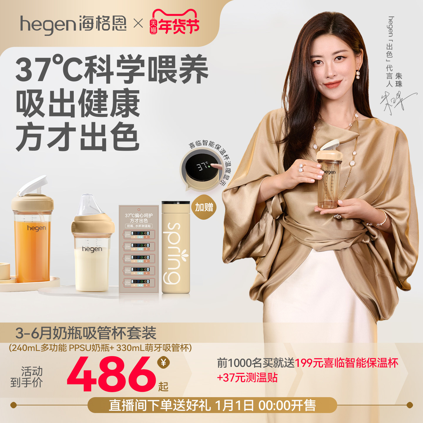 Hegen海格恩儿童牛奶杯儿童水杯宝宝吸管杯学饮杯婴儿ppsu水杯,婴童用品,儿童水杯,淘宝优惠券,粉丝福利购,淘宝优惠卷