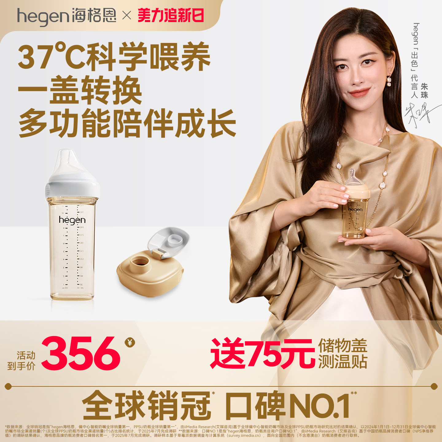 hegen海格恩原装进口婴儿奶瓶PPSU耐摔宽口径防胀气大容量喝水杯