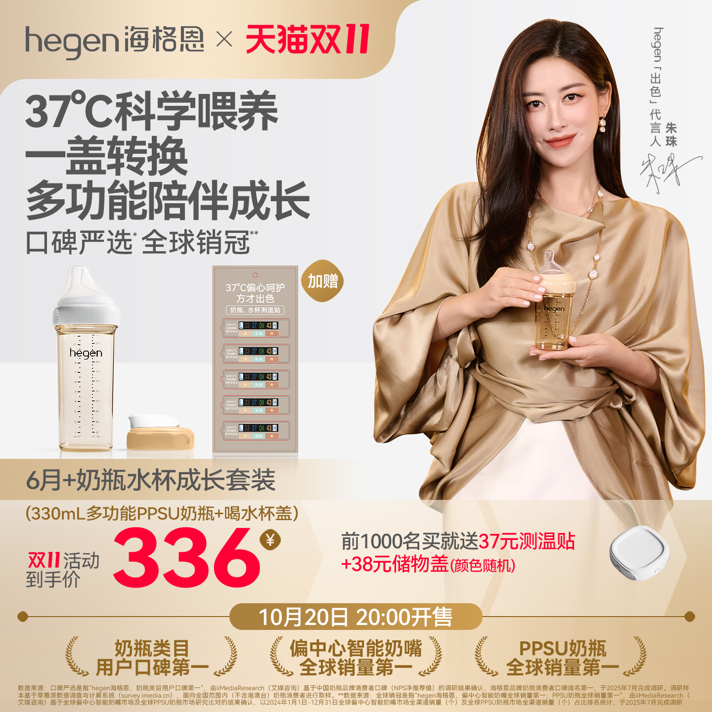 hegen海格恩原装进口婴儿奶瓶PPSU耐摔宽口径防胀气大容量喝水杯