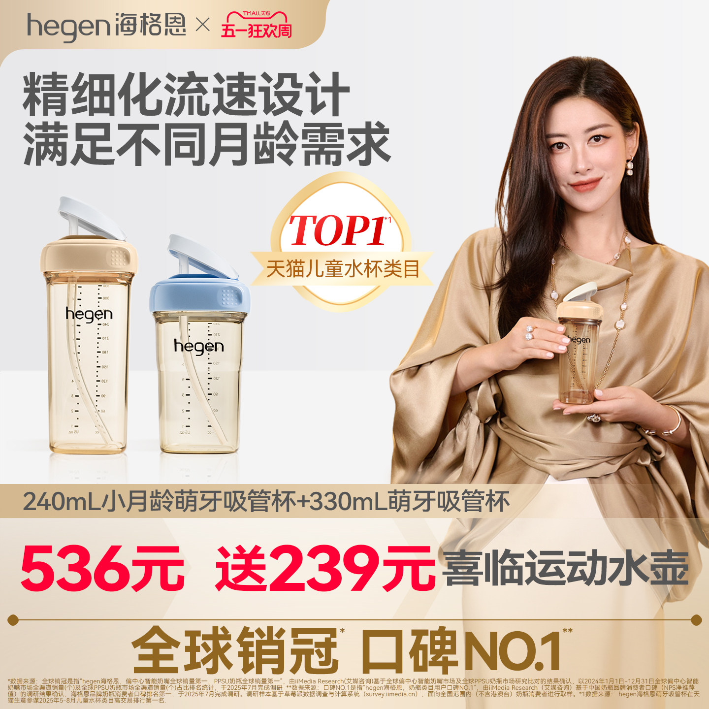 Hegen海格恩婴儿吸管杯6个月宝宝水杯组合儿童专用直饮吸管牛奶杯