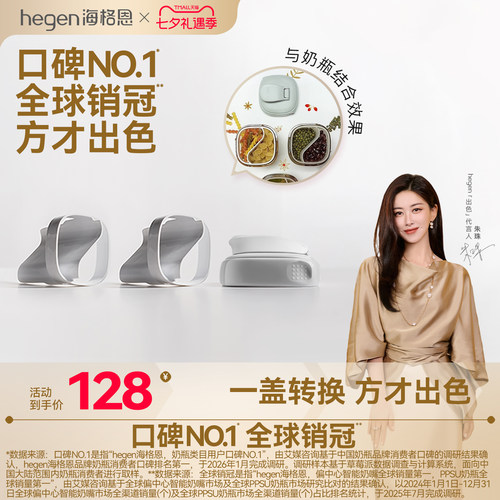 Hegen海格恩多功能一体隔断套装