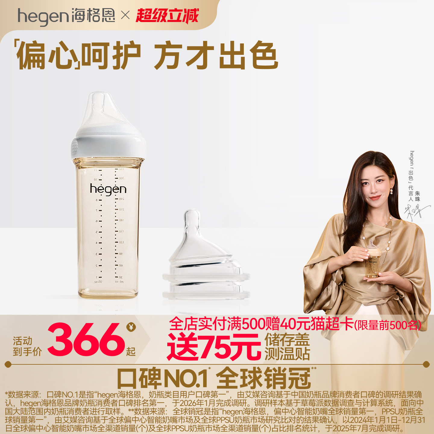 Hegen海格恩新生儿ppsu奶瓶330ml宽口径硅胶奶嘴耐摔防呛防胀气