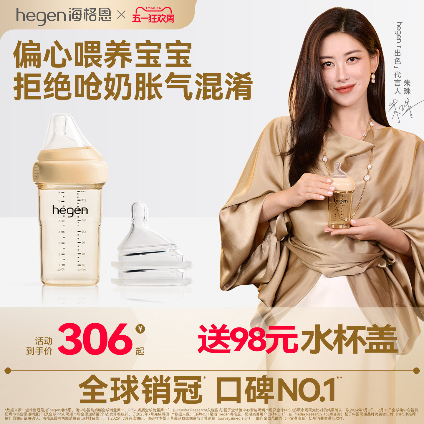 Hegen海格恩进口新生儿奶瓶ppsu240ml宽口径硅胶奶嘴耐摔防胀气