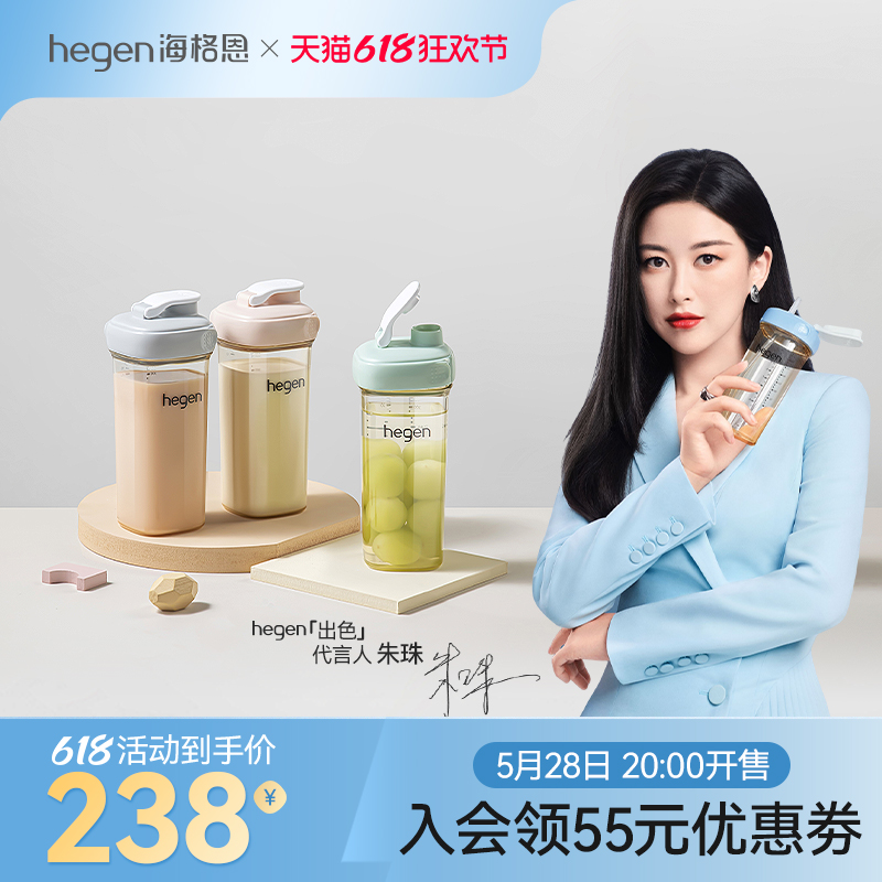 HegenˮڶͯˮPPSUӺˮƿֱˮ204.9Ԫ