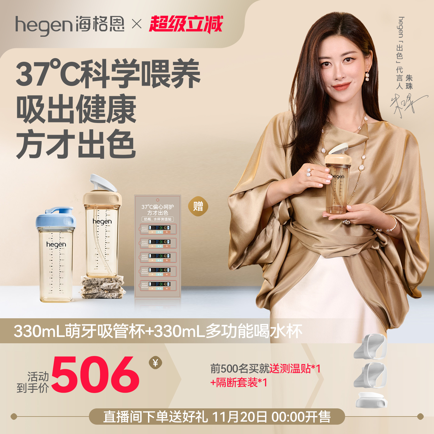 Hegen海格恩儿童吸管杯方才出色