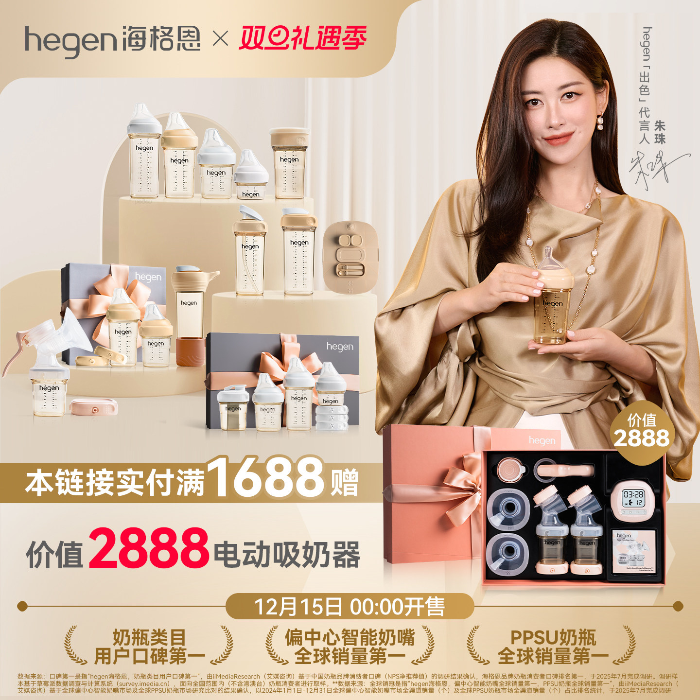 hegen海格恩原装进口新生儿PPSU材质耐摔宽口径多功能防胀气奶瓶