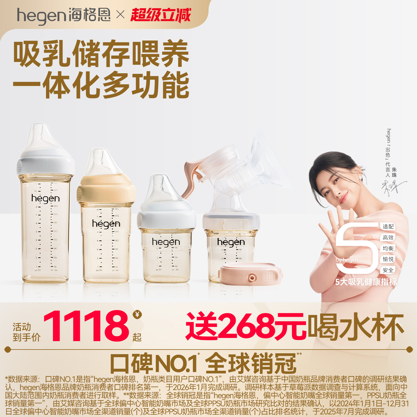 hegen海格恩原装进口奶瓶ppsu防胀气手动吸奶器拔奶储存喂奶正品