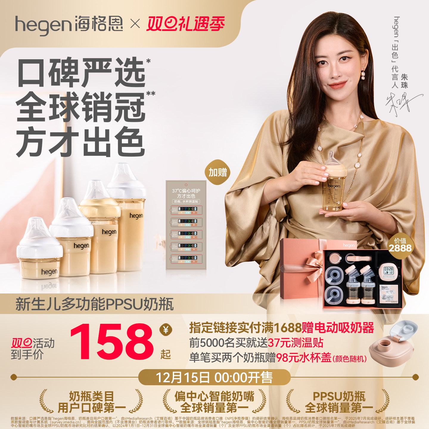 Hegen海格恩新生儿宽口奶瓶PPSU婴儿大宝宝仿母乳防呛防胀气