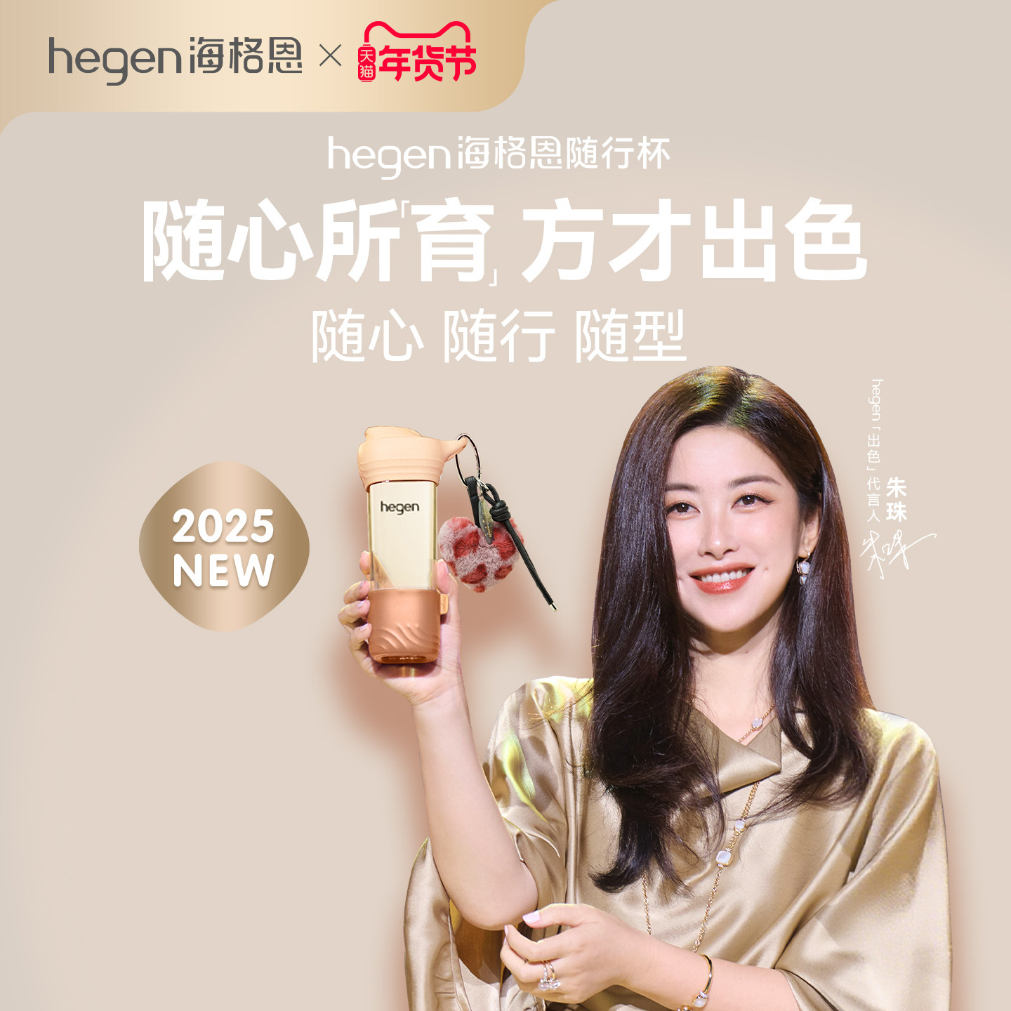 Hegen海格恩450ml随行杯儿童直饮水杯宝宝水壶孕妇产妇PPSU喝水杯,婴童用品,儿童水杯,淘宝优惠券,粉丝福利购,淘宝优惠卷