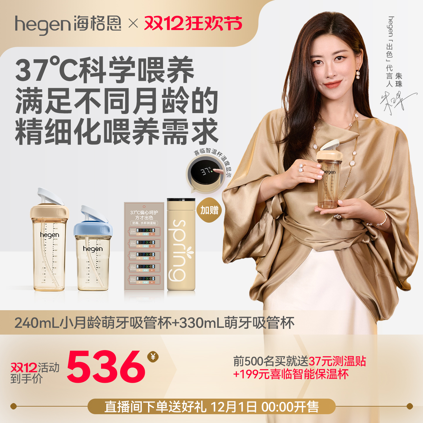 Hegen海格恩婴儿吸管杯6个月宝宝水杯组合儿童专用直饮吸管牛奶杯