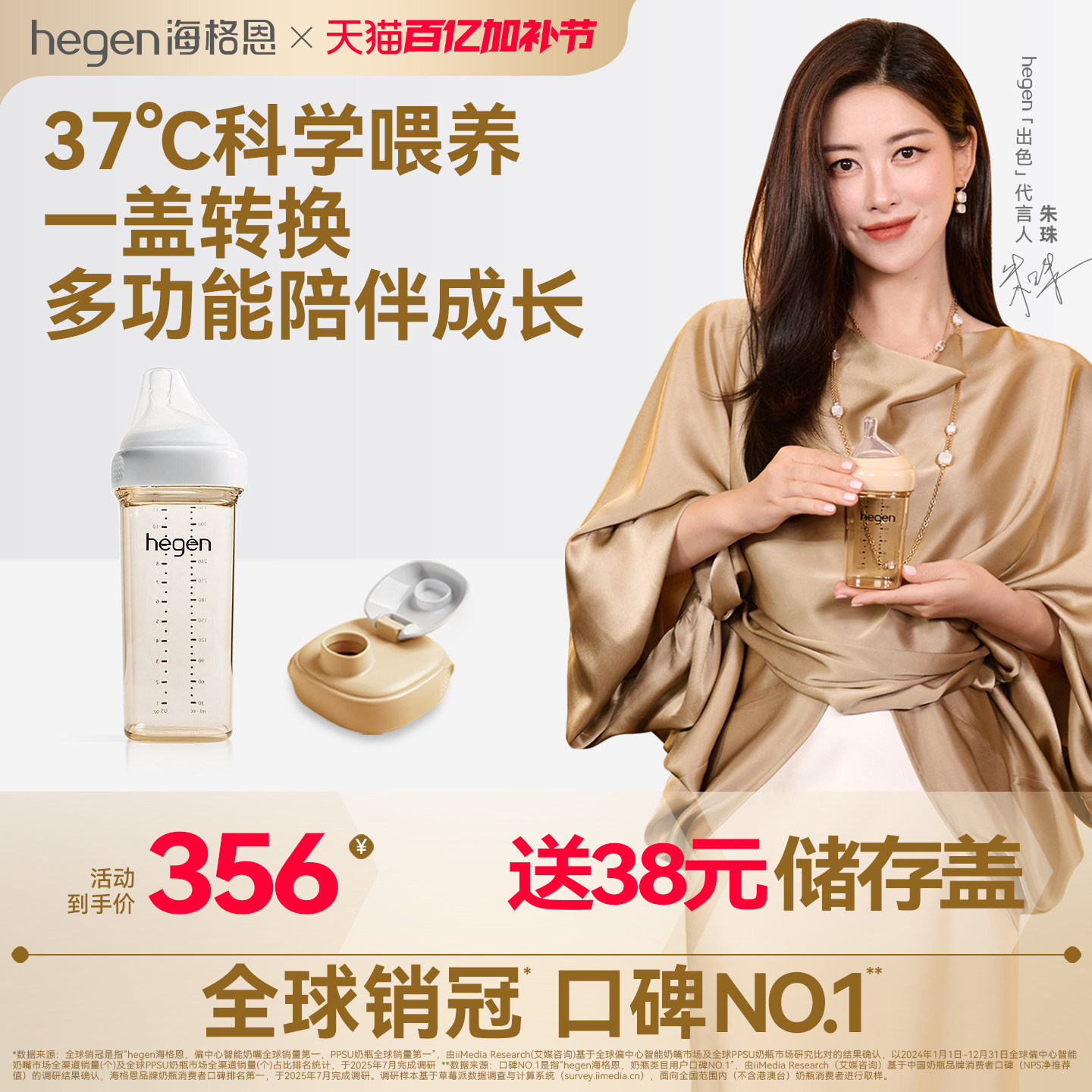 hegen海格恩原装进口婴儿奶瓶PPSU耐摔宽口径防胀气大容量喝水杯