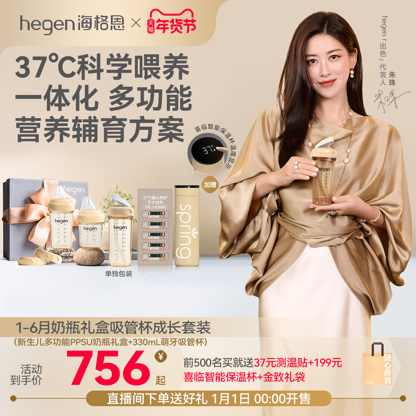 hegen海格恩新生儿奶瓶ppsu防胀气9个月以上婴儿喝水杯多功能外出,婴童用品,儿童水杯,淘宝优惠券,粉丝福利购,淘宝优惠卷