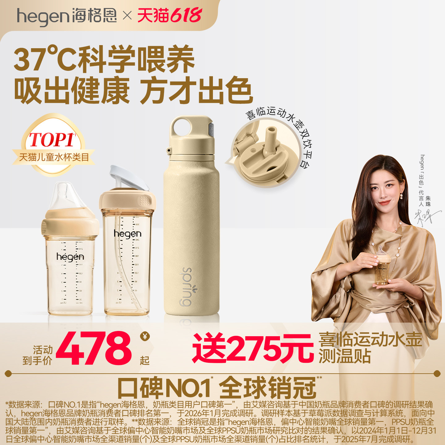 hegen海格恩儿童宝宝水杯学饮杯吸管杯官方9个月以上多功能牛奶杯