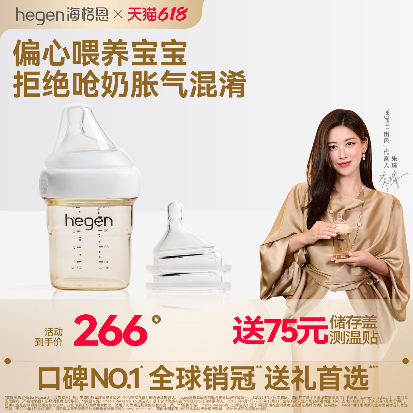 Hegen海格恩原装新生奶瓶ppsu正品婴儿宽口径硅胶奶嘴耐摔防胀气