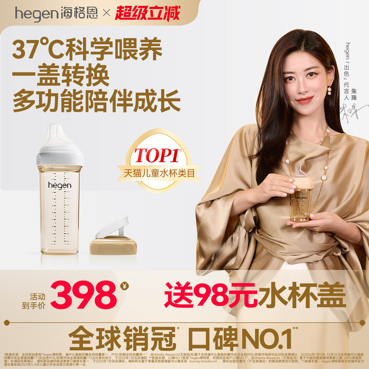 Hegen海格恩奶瓶6个月以上宝宝防胀气防呛PPSU奶瓶宽口径奶瓶组合