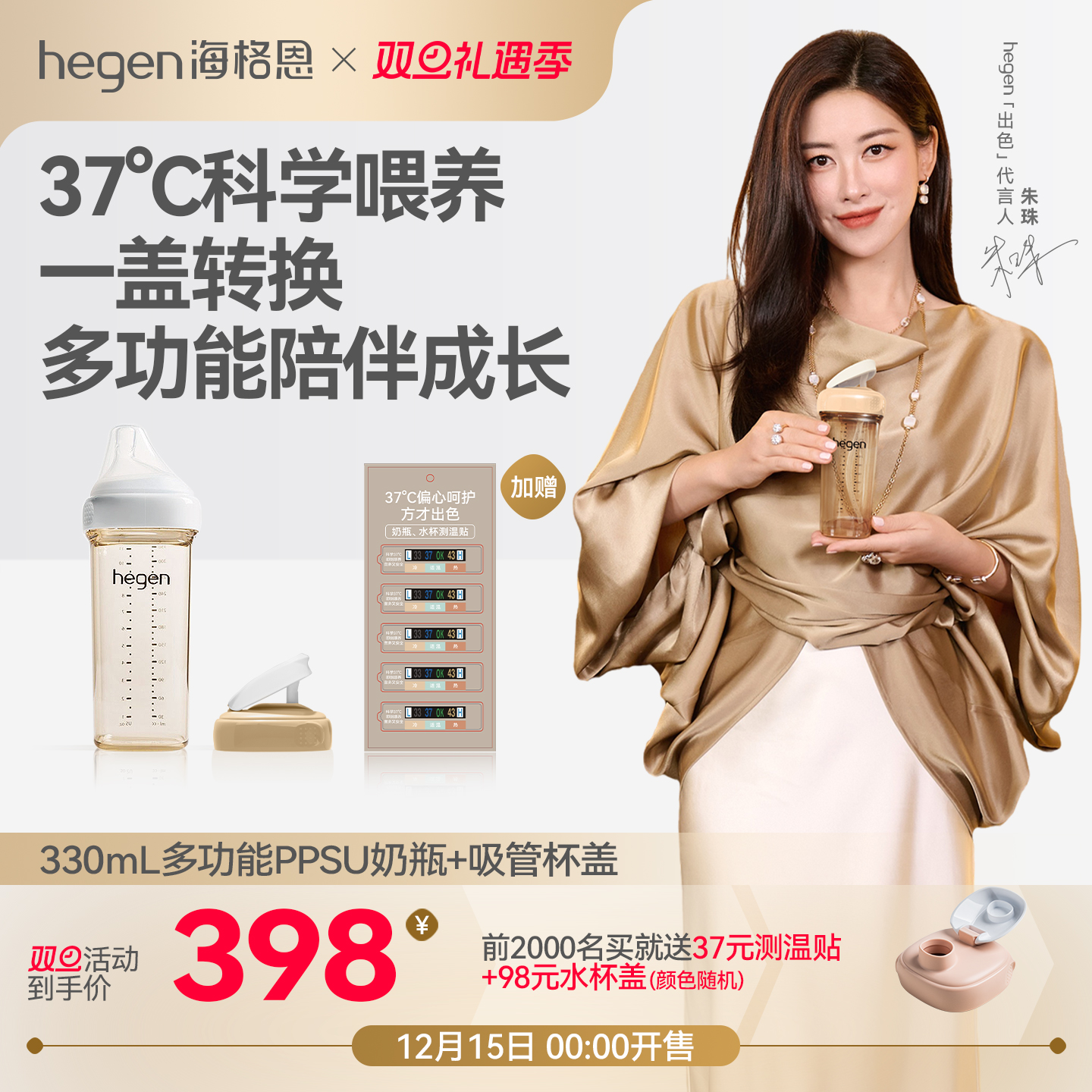 Hegen海格恩奶瓶6个月以上宝宝防胀气防呛PPSU奶瓶宽口径奶瓶组合