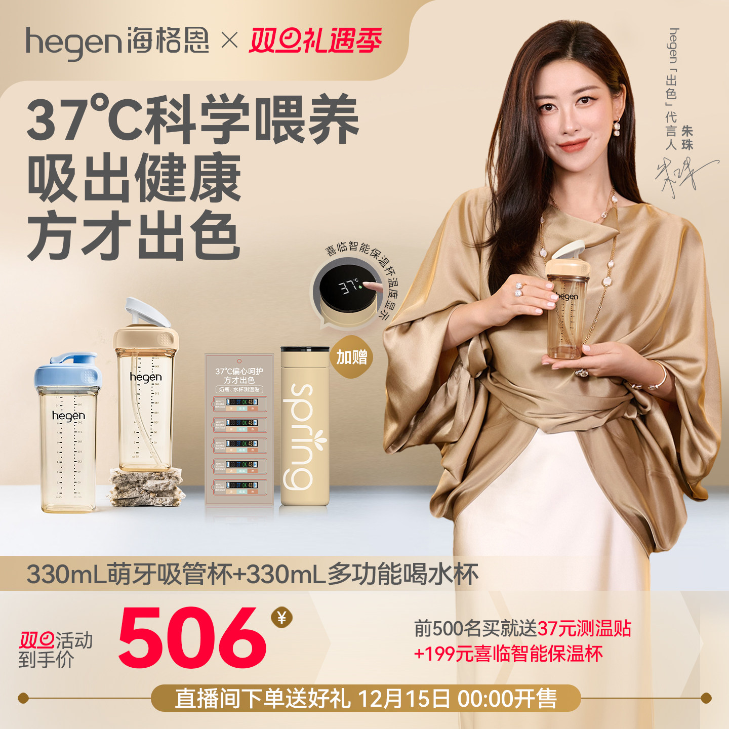 Hegen海格恩儿童吸管杯方才出色